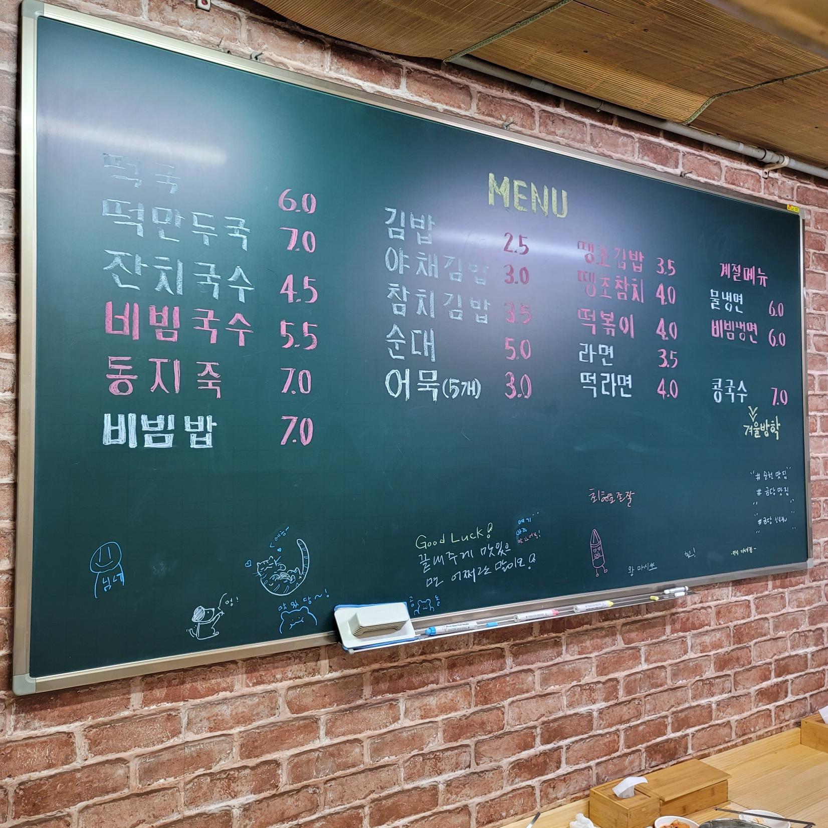기적호떡 이미지