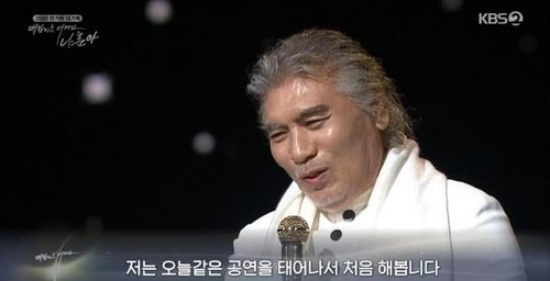  나훈아콘서트 시청률 29퍼센트 대박 진짜 이유
