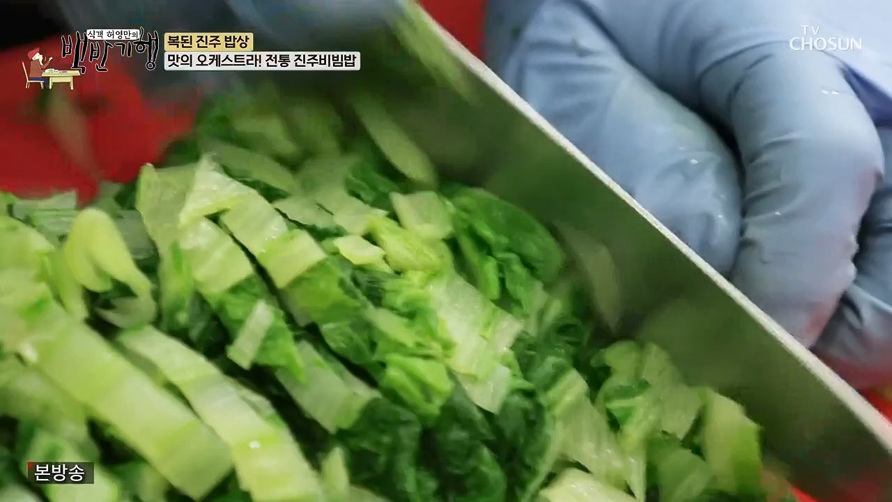 식객 허영만의 백반기행.E217.230923p-NEXT.mp4_20230923_165941.836.jpg