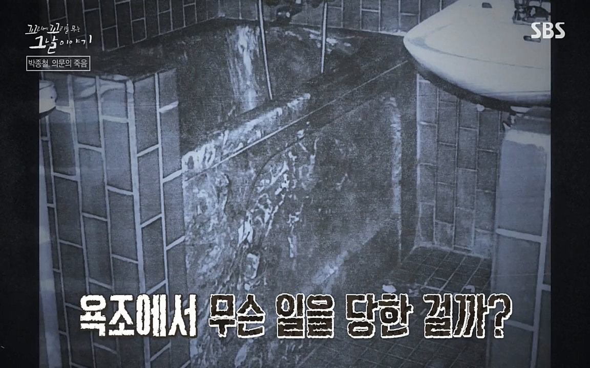 꼬리에 꼬리를 무는 그날 이야기.E21.220325p-NEXT.mp4_20220325_201910.009.jpg