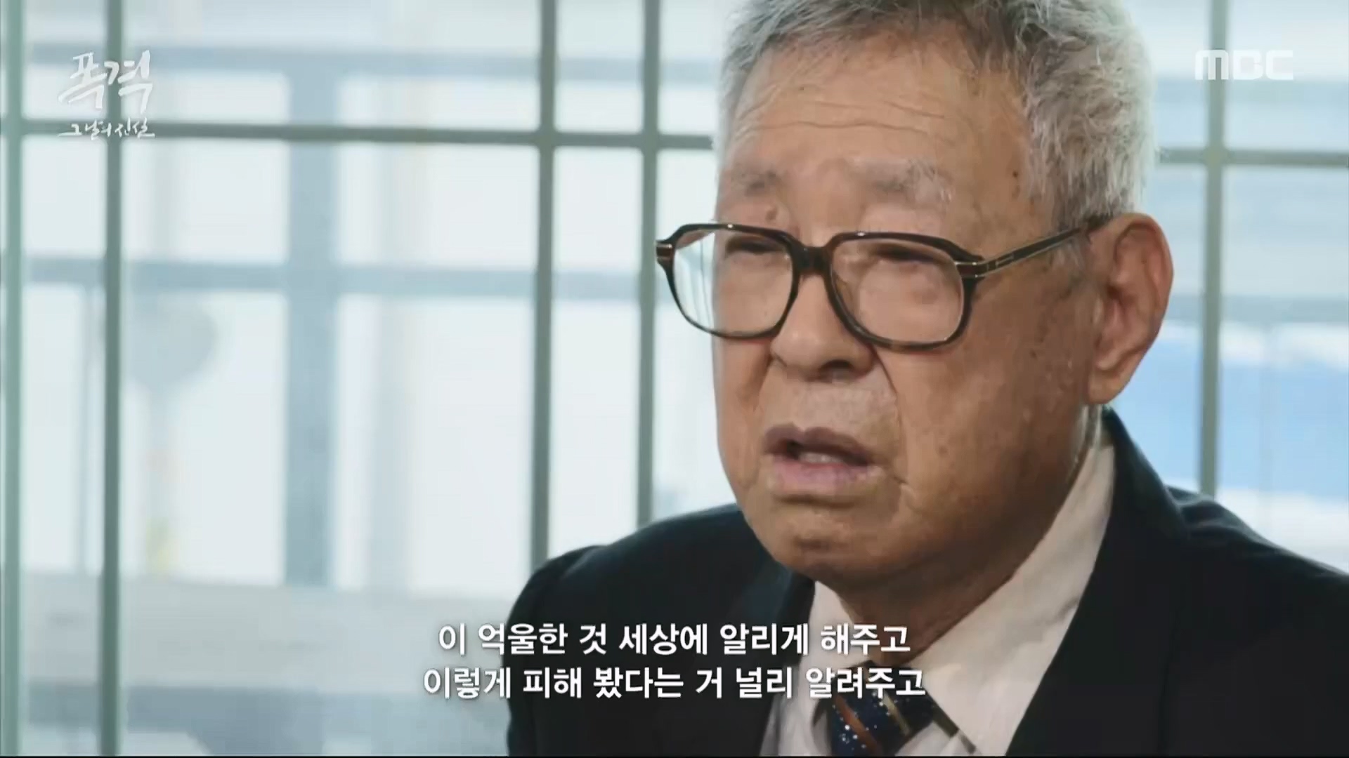 한국전쟁 특집 다큐멘터리 폭격, 그날의 진실.240625p.H264-F1RST.mp4_20240626_205844.048.jpg