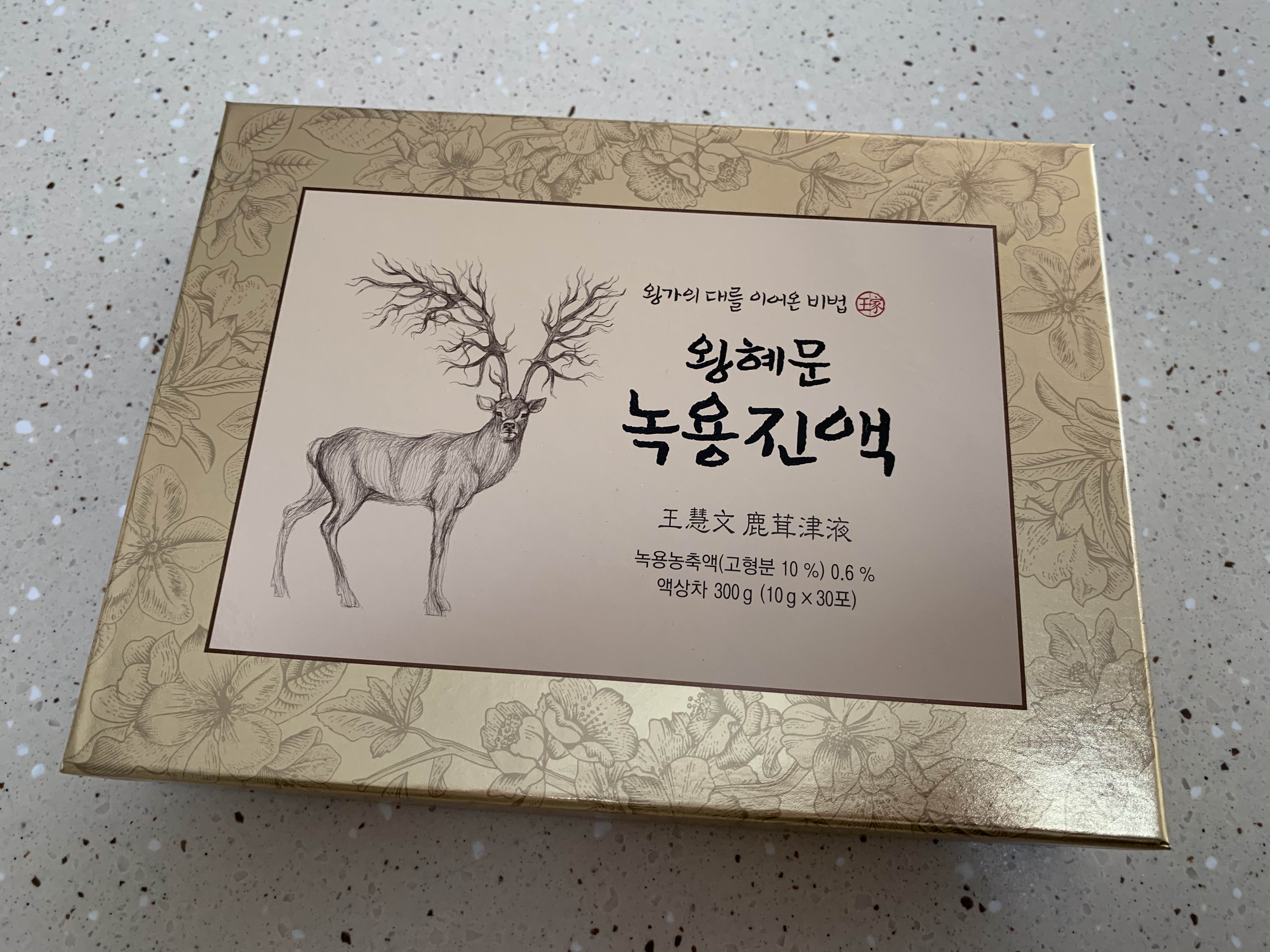  왕의 기운을 느낄 수 있는 왕혜문 녹용진액 에너지 업이 필요한 부모님 선물으로 딱이에요