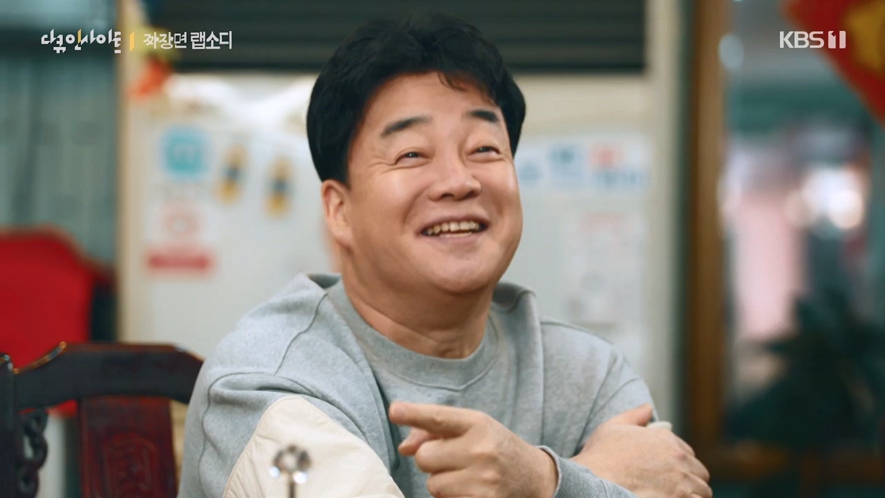 다큐 인사이트.E179.240209p-NEXT.mp4_20240209_142509.683.jpg