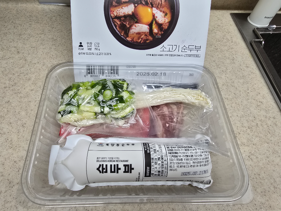 북창동순두부-밀키트-소고기순두부-순두부찌개-후기