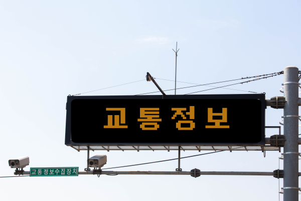 교통정보