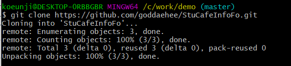깃헙-원격 저장소