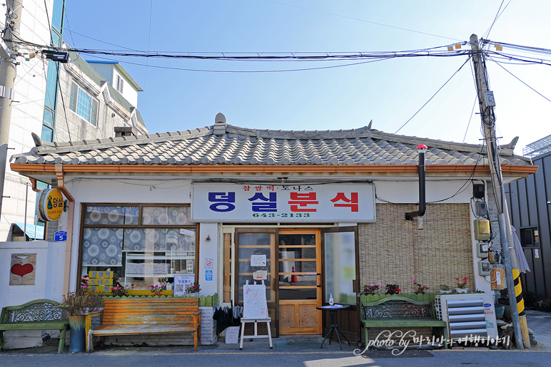 하루코스 여행지 국내 겨울 여행지 15