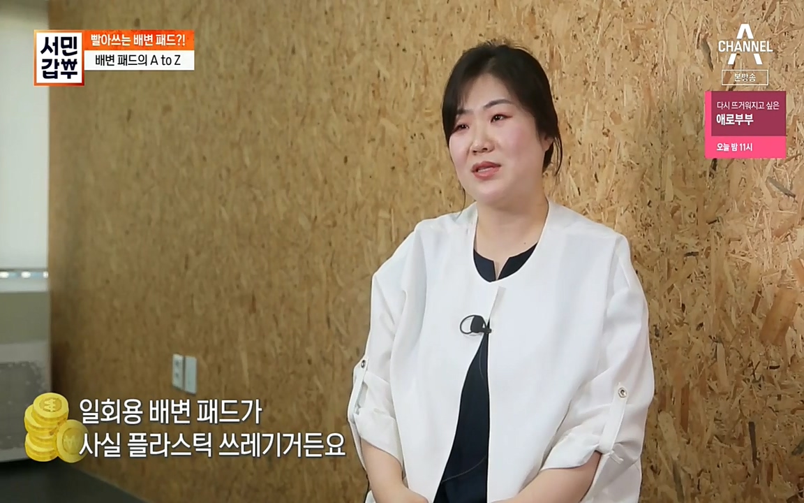서민 갑부.E384.220522p-NEXT.mp4_20220522_182352.619.jpg