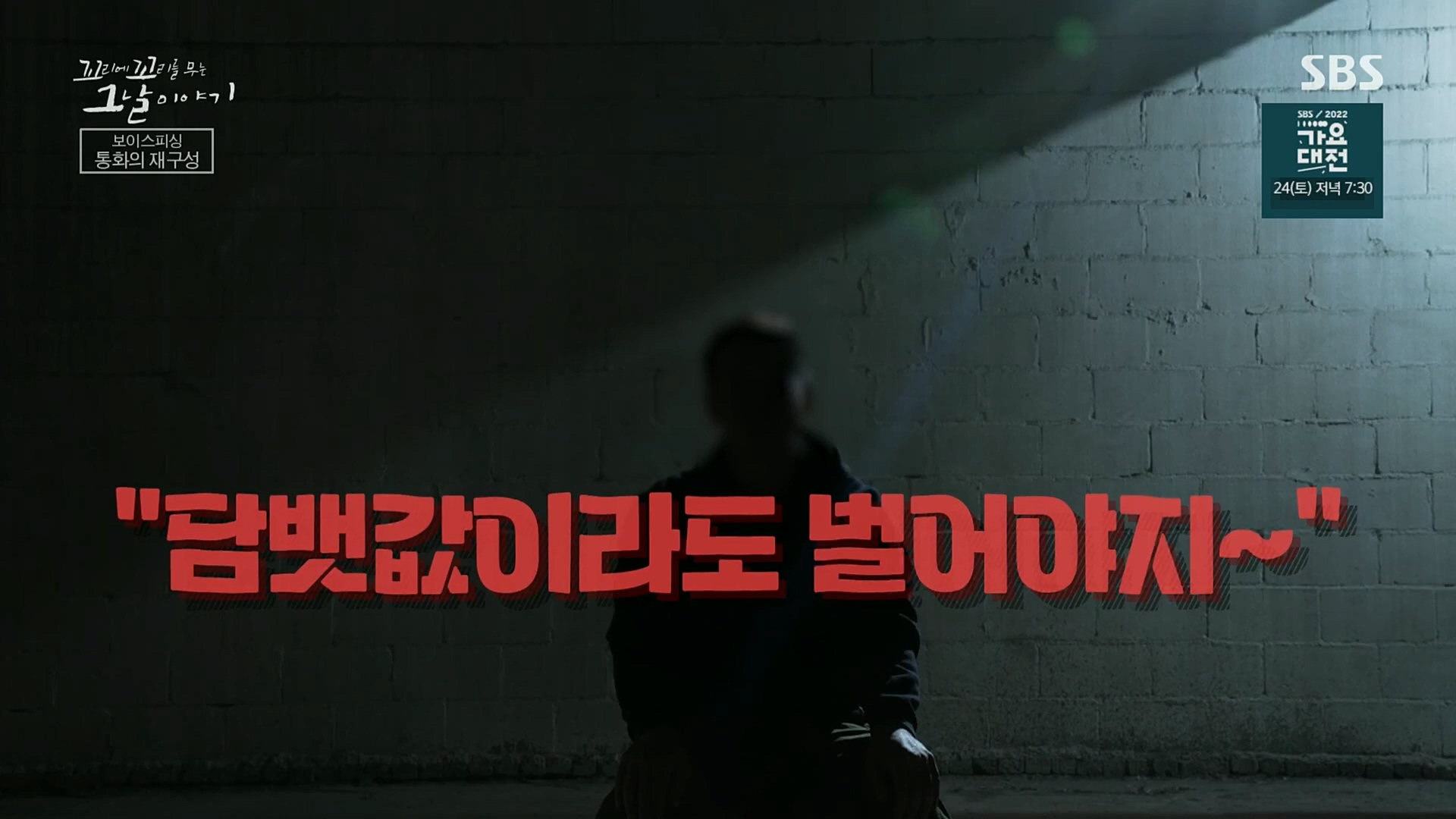 꼬리에꼬리를무는그날이야기.E58.221222p.H264-F1RST.mp4_20230101_152757.602.jpg