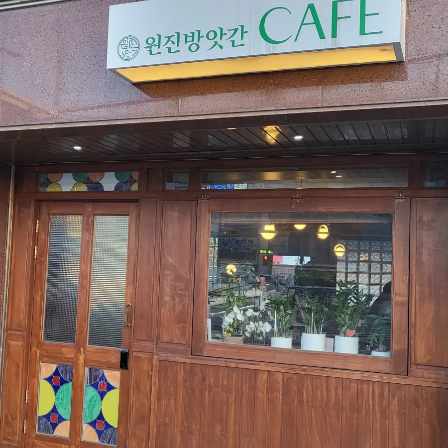카페더방앗간 이미지