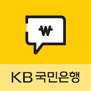 국민은행 문자서비스 해지 하기