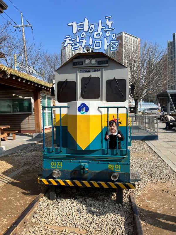 경암동 철길마을 아기 교복 대여