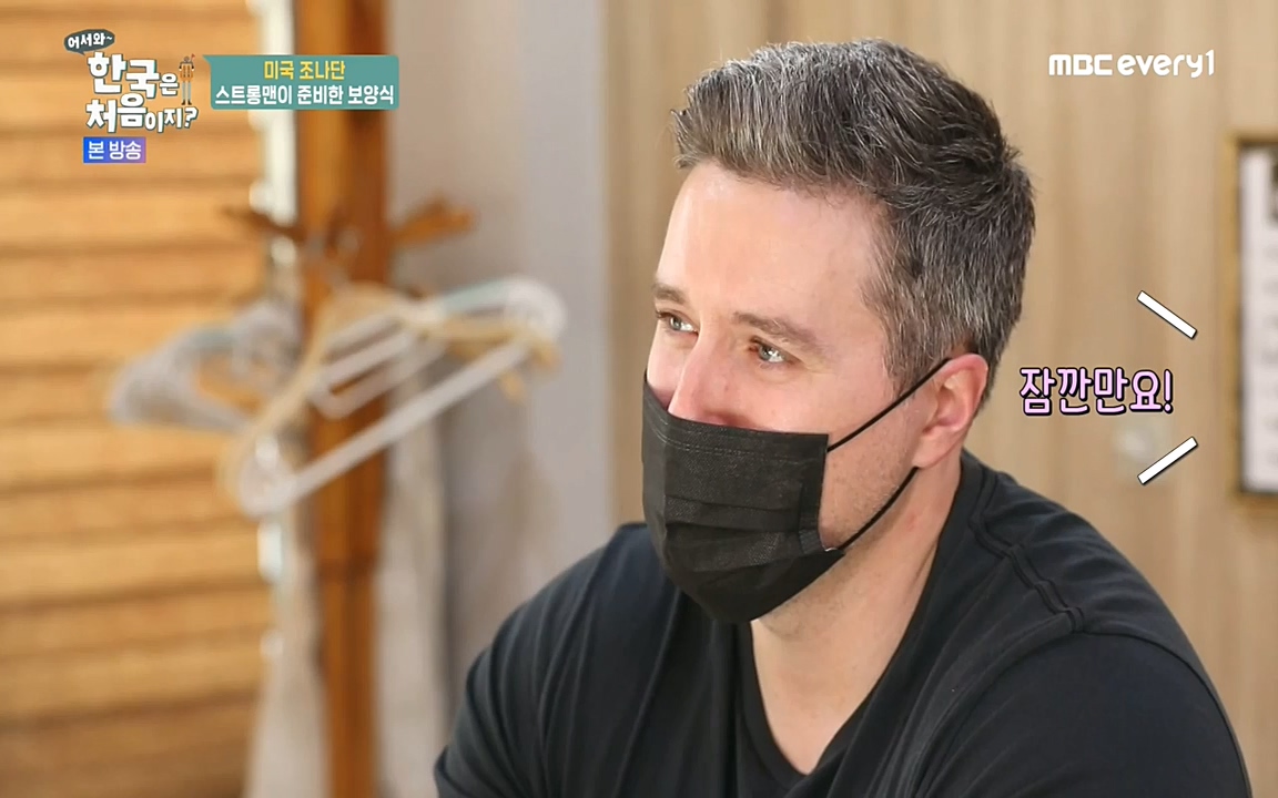 어서와 한국은 처음이지 시즌2.E214.220610p-NEXT.mp4_20220610_203937.715.jpg