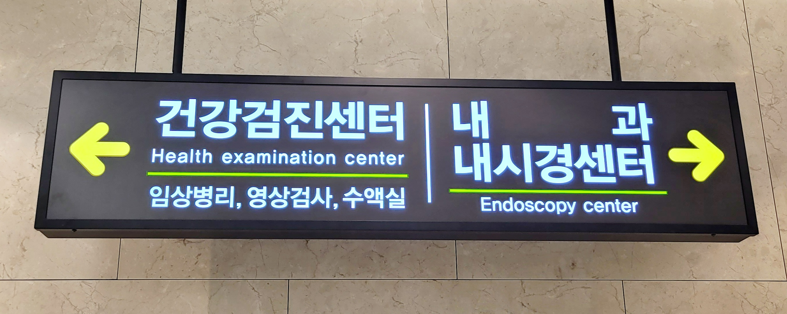 백세시대가 곧 열립니다! 건강한 몸, 행복한 삶은 모두의 간절한 희구입니다! 건강을 잘 관리하여 ‘잘 사는 일’(Well Being), ‘잘 죽는 일’(Well Dying)을 꼭 실천하길 바랍니다!