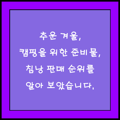 썸네일 이미지