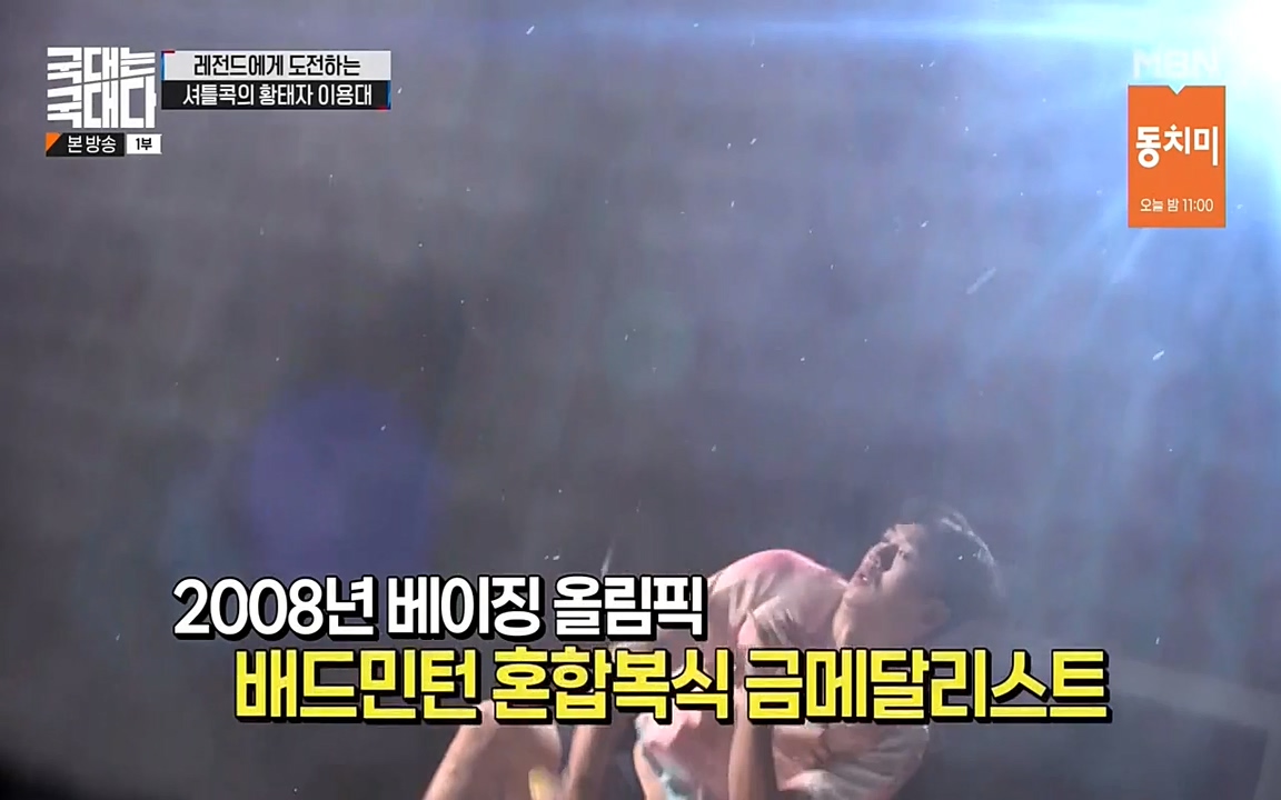 국대는 국대다.E15.220619p-NEXT.mp4_20220620_195115.101.jpg