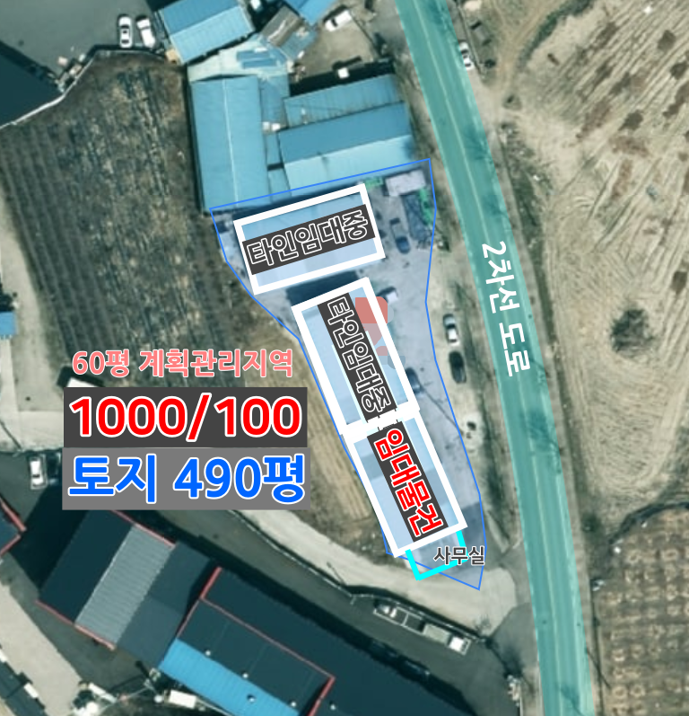 한동 이미지