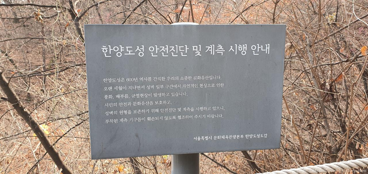 남산 Namsan