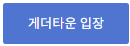 은둔청년 지원사업