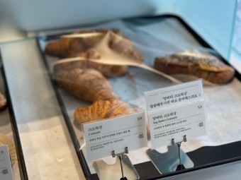 10종 소금빵 