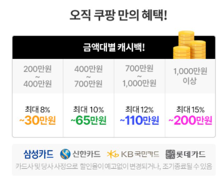 삼성-LG-가전-제품-최대-할인-캐쉬백-저렴한곳-에어컨-세탁기-건조기-TV-냉장고-캐리어-위니아-스타일러-김치-신혼-살림-할인-안마-의자