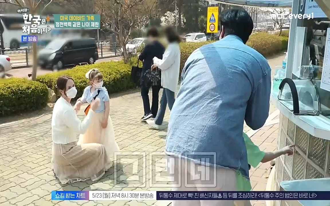 어서와 한국은 처음이지 시즌2.E211.220520p-NEXT.mp4_20220520_210124.463.jpg
