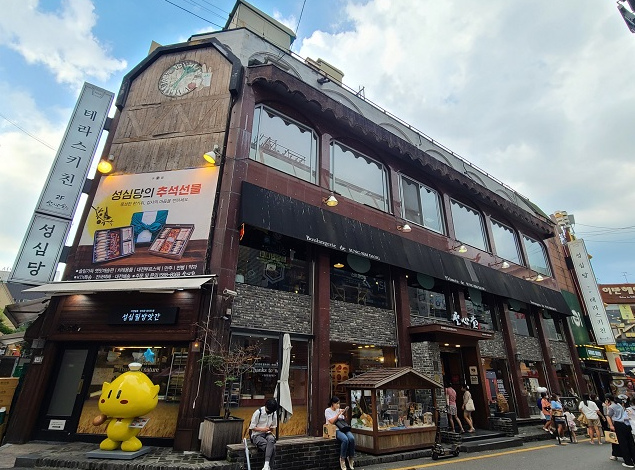 성심당