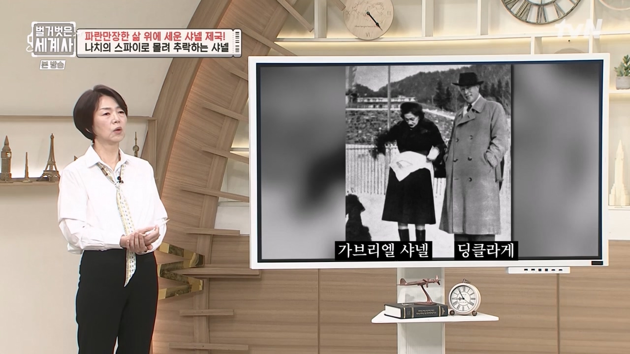 벌거벗은 세계사.E110.230802p-NEXT.mp4_20240217_191024.484.jpg