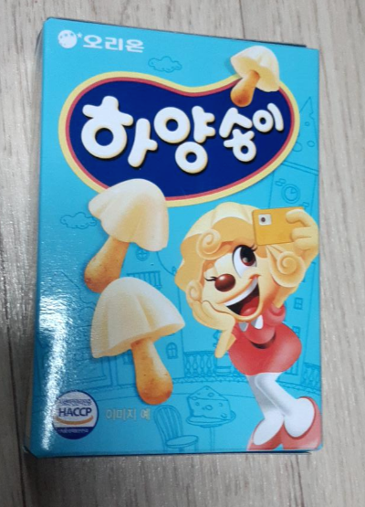  오리온) 하양송이 시식 후기