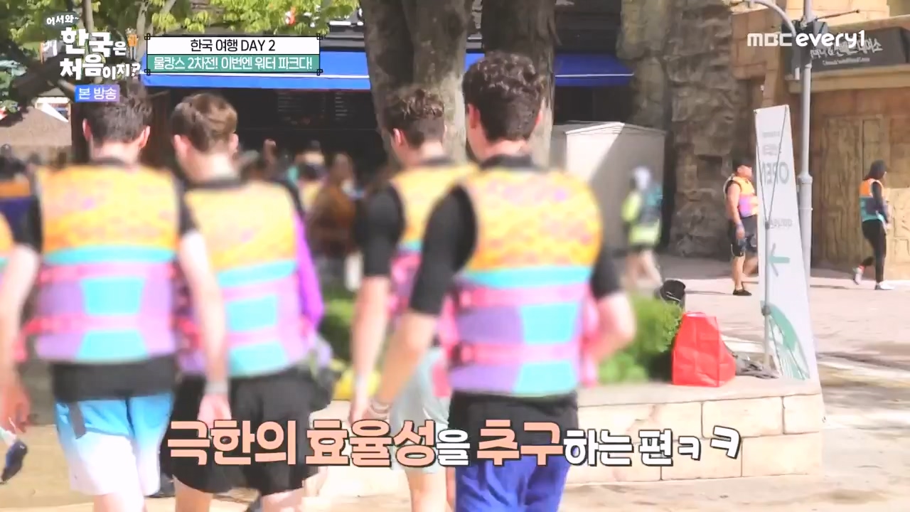 어서와 한국은 처음이지 시즌2.E278.230832p-NEXT.mp4_20230901_221643.812.jpg