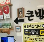 6시 내고향 인제군 두부식당 고향집