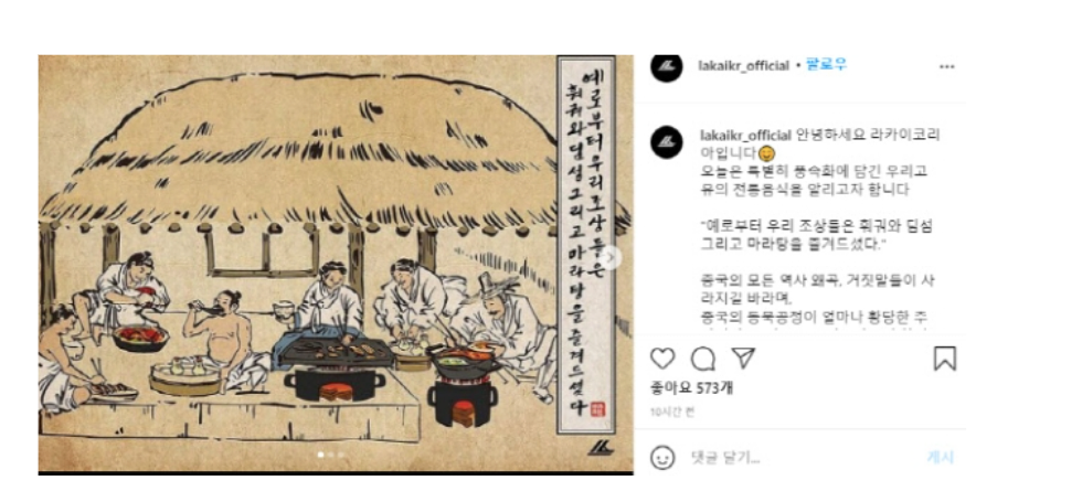  전효성한복업체 근황 ㄷㄷ