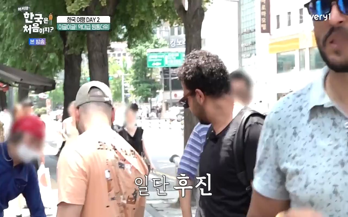 어서와 한국은 처음이지 시즌2.E224.220819p-NEXT.mp4_20220819_204454.077.jpg