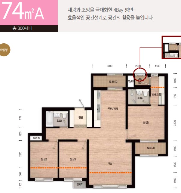 74A 평면도