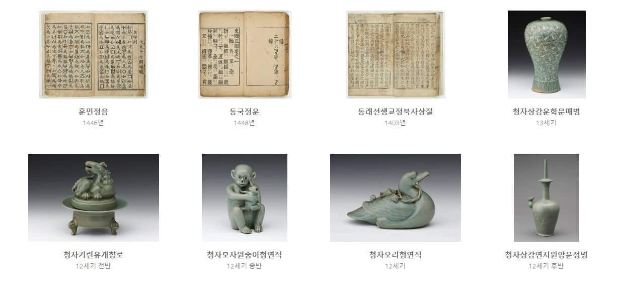 간송미술관 주요 소장품