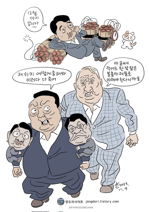 F-Tafu7aMAAMj4Q.jpg