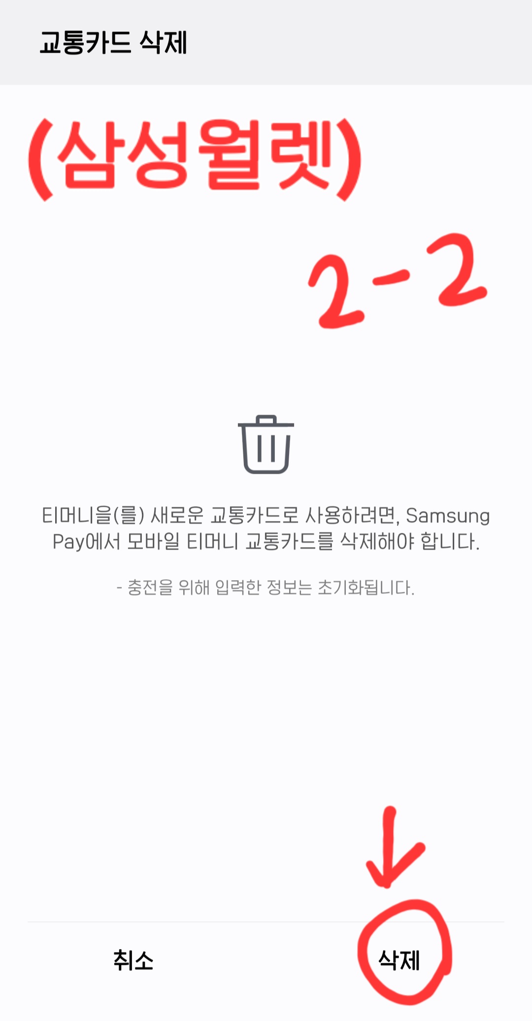 방법