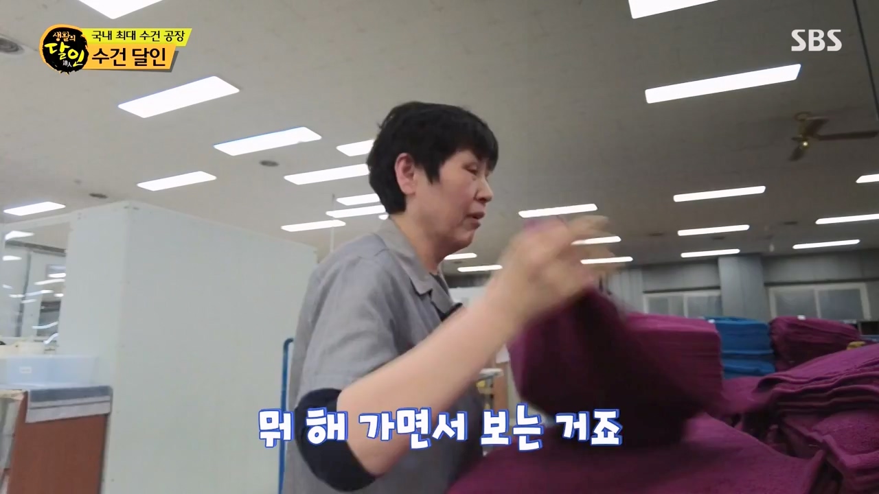 생활의 달인.E928.240326p-NEXT.mp4_20240326_200509.157.jpg
