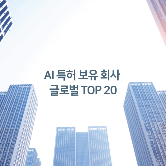 보유 이미지