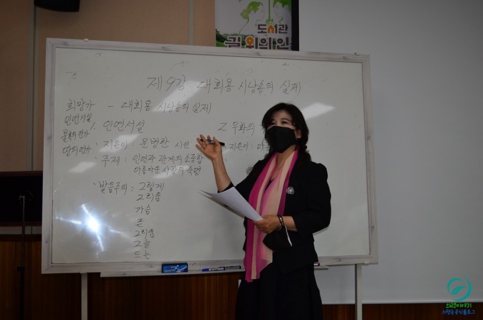 시낭송에 좋은 음악 마음을 담은 시 낭송, 7