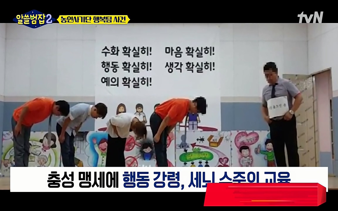 알쓸범잡 2.E11.220321p-NEXT.mp4_20220321_183257.732.jpg