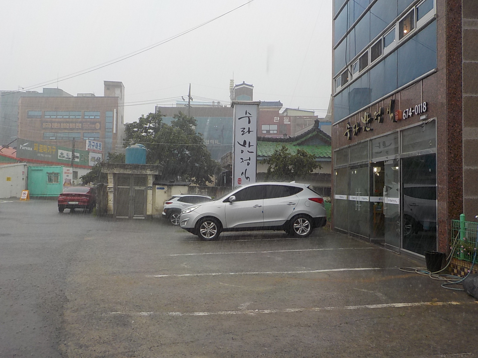 Surahanjeongsik 6