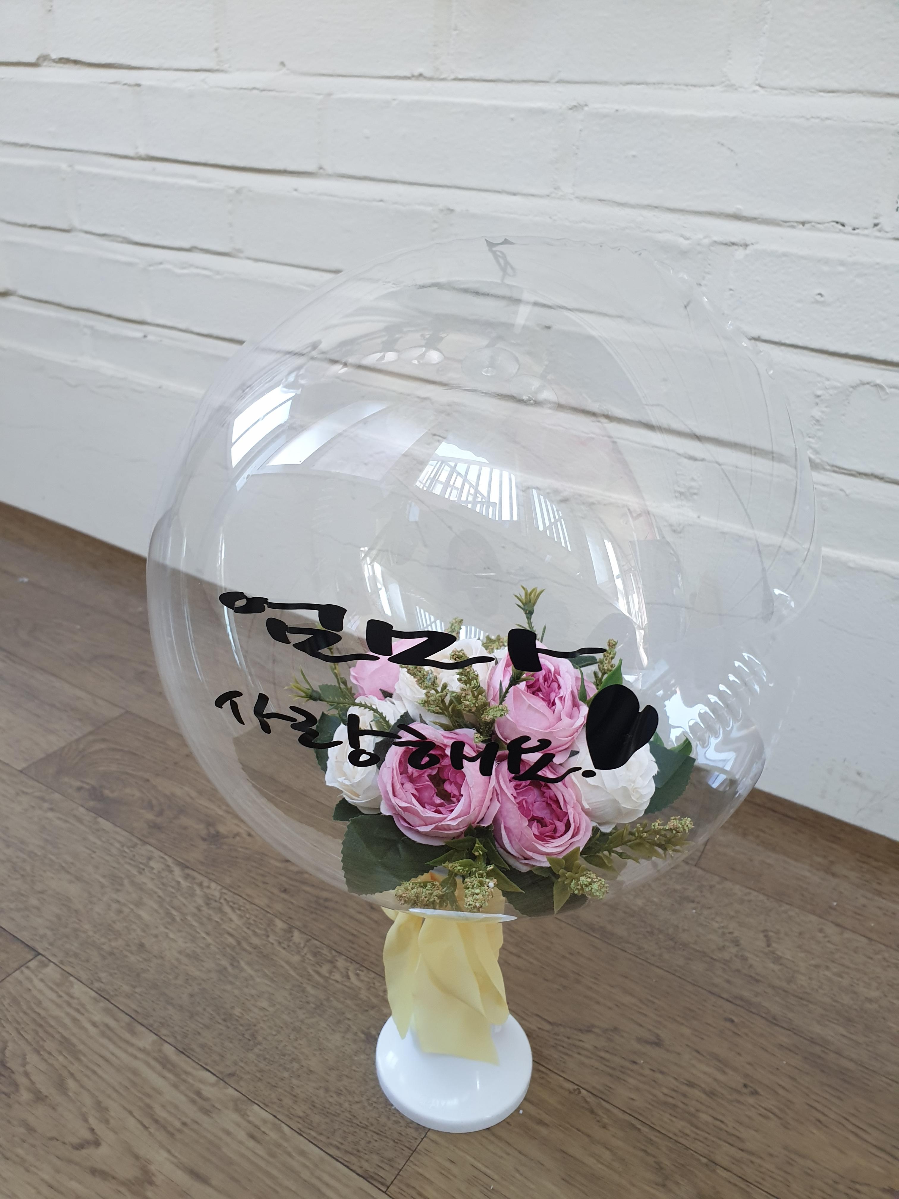  어버이날 카네이션 꽃풍선 후기 스승의날 카네이션