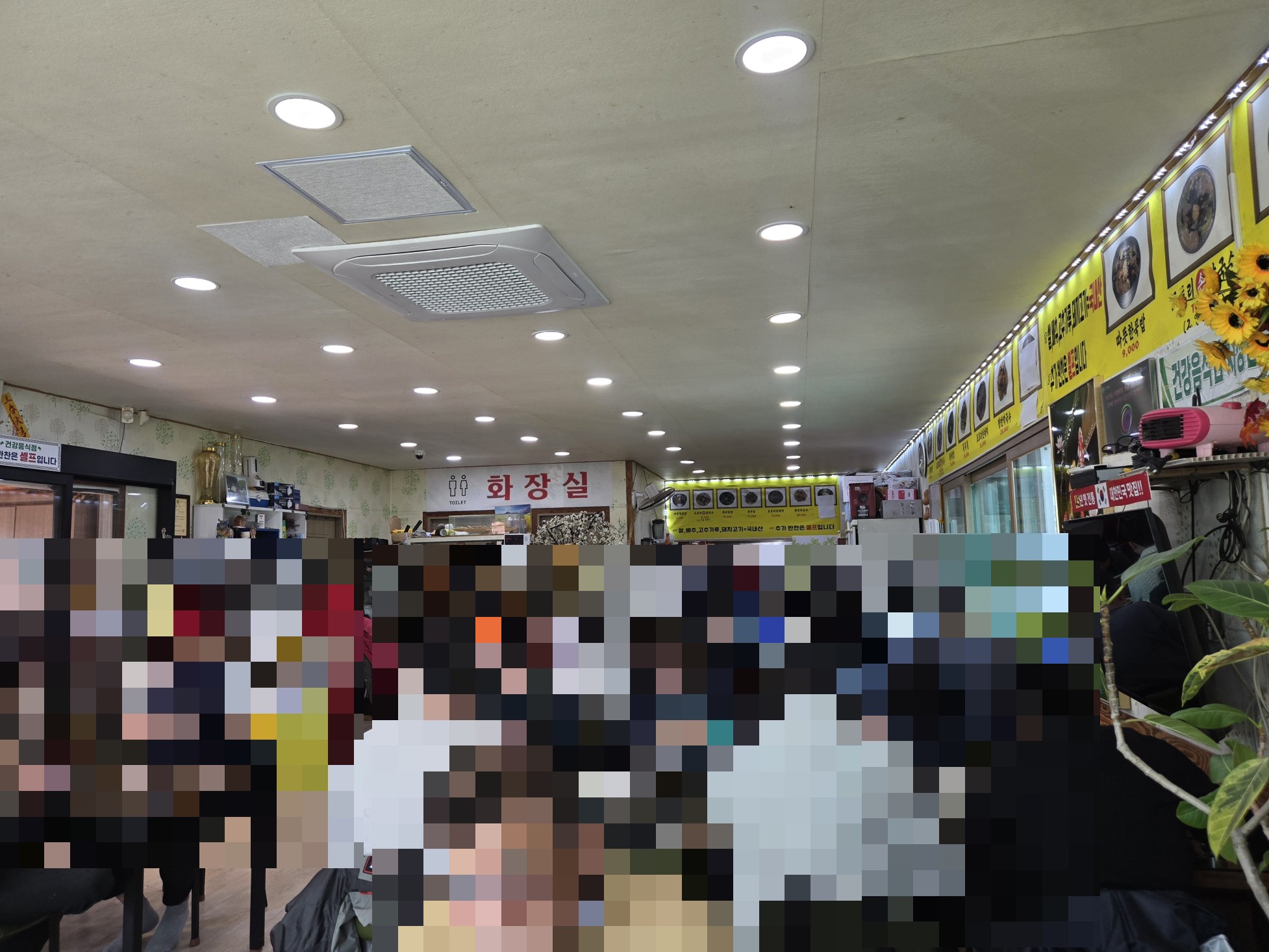 덕이네 이미지