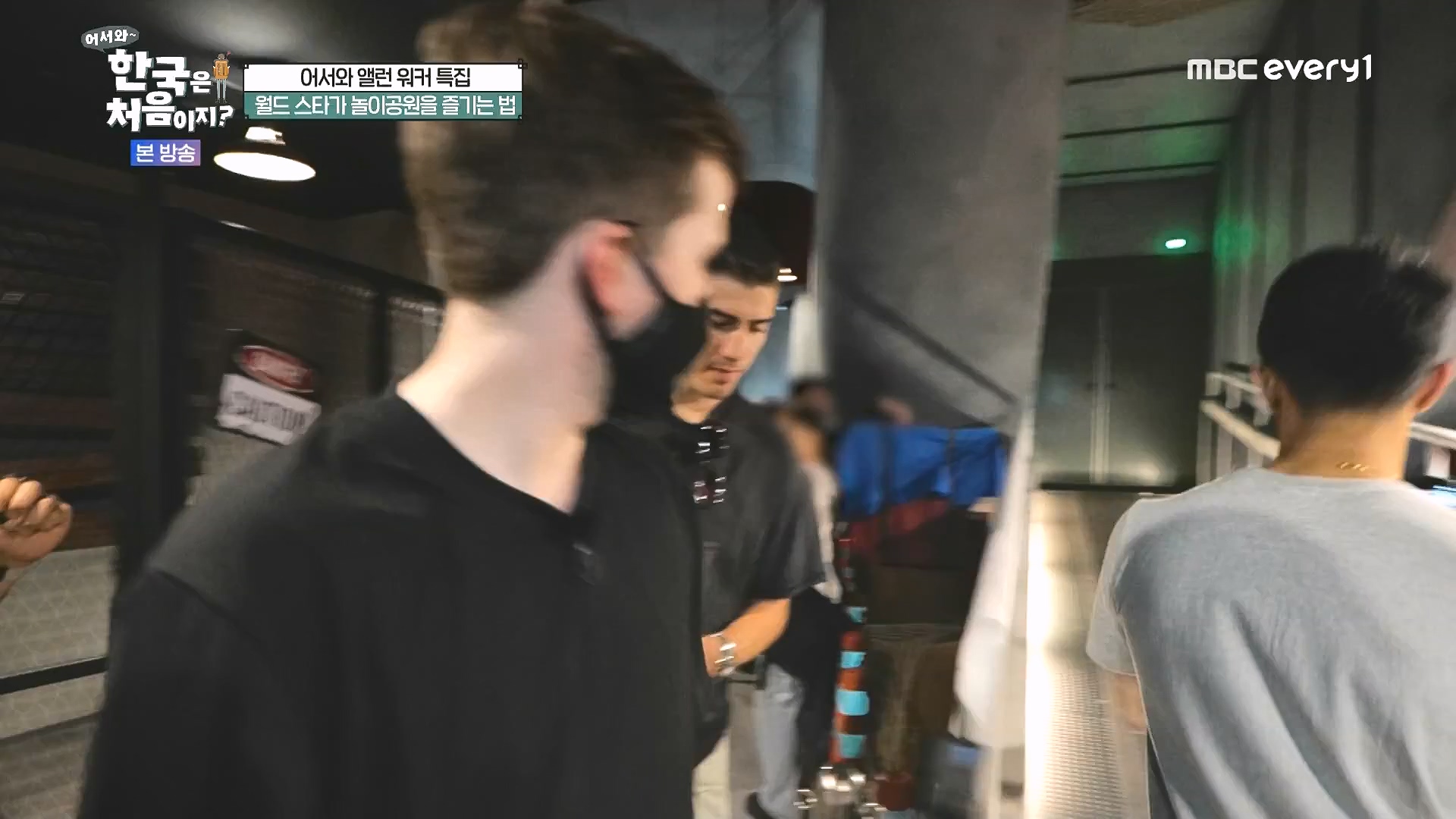 어서와 한국은 처음이지.E324.240725p.WANNA.mp4_20240726_203446.335.jpg