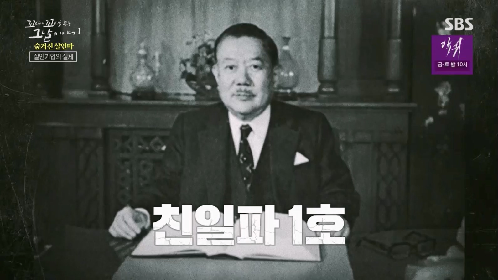 꼬리에꼬리를무는그날이야기.E85.230630p.H264-F1RST.mp4_20230709_190104.774.jpg