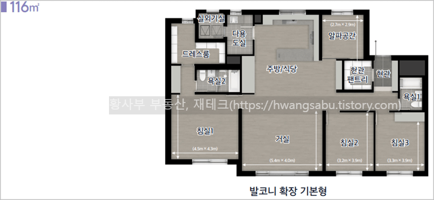 구미 상모 이편한세상 트리베뉴 116도면(44평형)