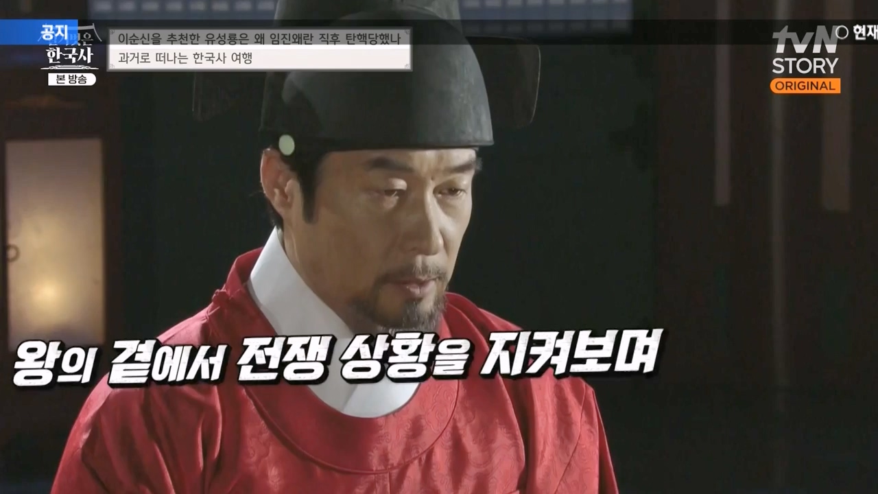 벌거벗은 한국사.E66.230727p-NEXT.mp4_20240220_210529.519.jpg