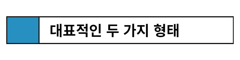 치질 자가 진단