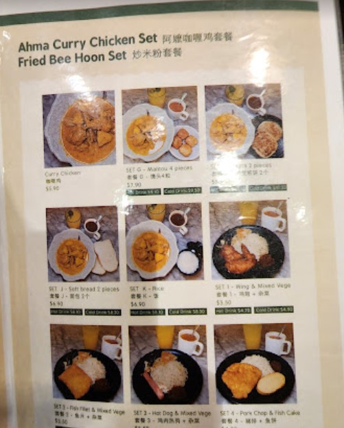 싱가포르_맛집_정스위키_치킨라이스_메뉴판